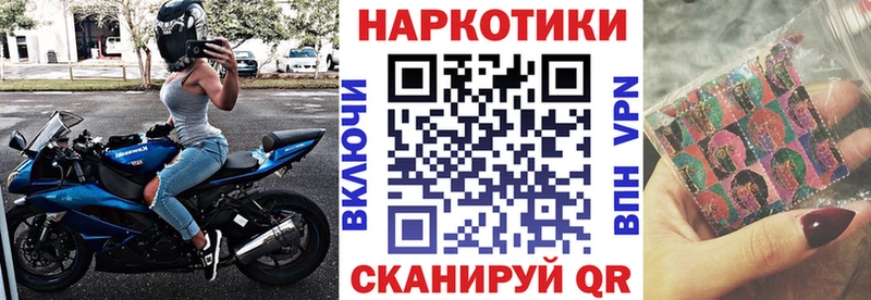 Купить закладку Псилоцибиновые грибы  А ПВП  ГАШИШ  Меф  Кокаин  Марихуана  Ивдель