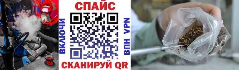 Бутират оксибутират  Купить где  Ивдель 