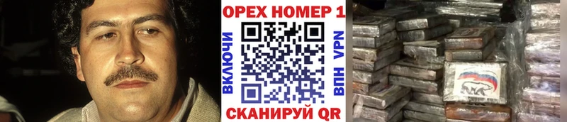 COCAIN 97%  Купить где  Ивдель 