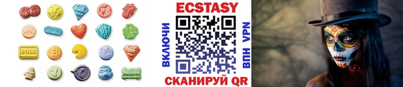 Купить где  Ивдель  Экстази Дубай 