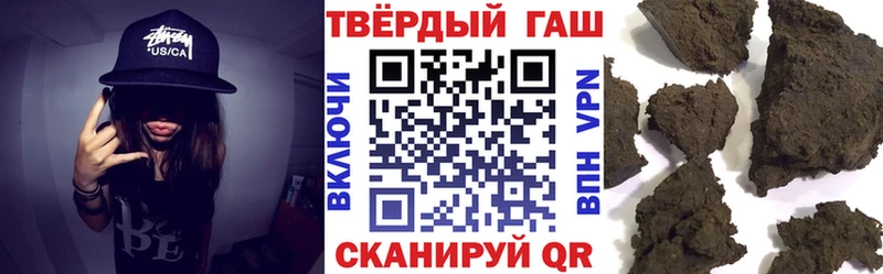 Гашиш VHQ Ивдель