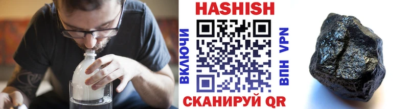 Купить закладки  Ивдель  Гашиш убойный 