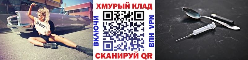 Купить  Ивдель  Героин белый 