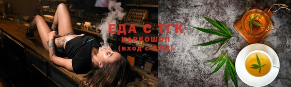ПСИЛОЦИБИНОВЫЕ ГРИБЫ Дмитров