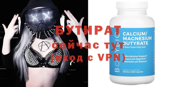 тгк Дмитриев