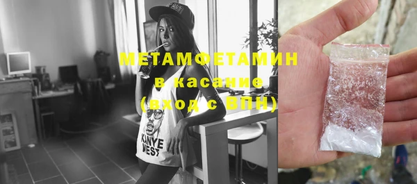 мефедрон VHQ Дмитровск