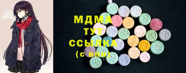 мефедрон VHQ Дмитровск
