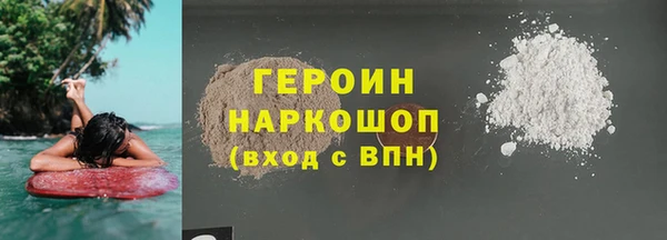 ПСИЛОЦИБИНОВЫЕ ГРИБЫ Дмитров