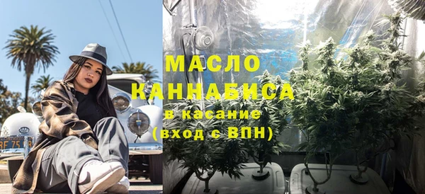 мефедрон VHQ Дмитровск
