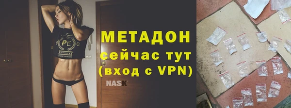 мефедрон VHQ Дмитровск