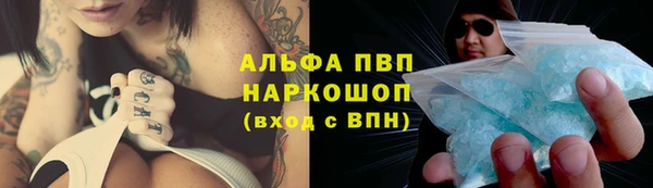 мефедрон VHQ Дмитровск