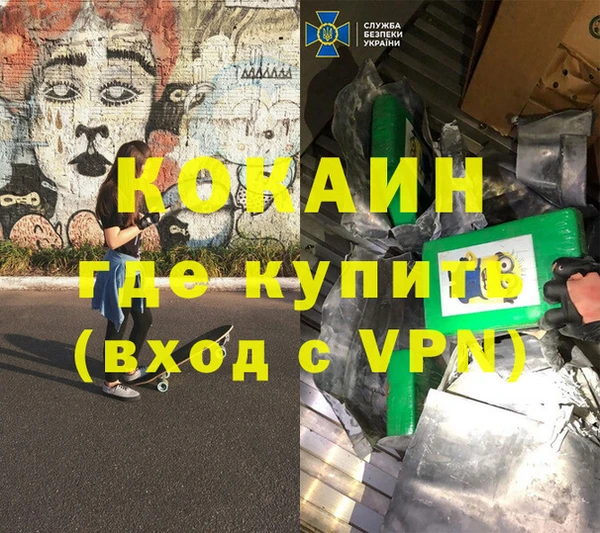 мефедрон VHQ Дмитровск
