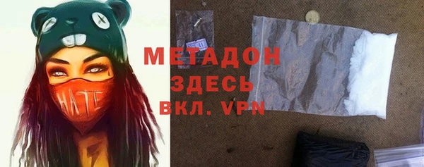 мефедрон VHQ Дмитровск