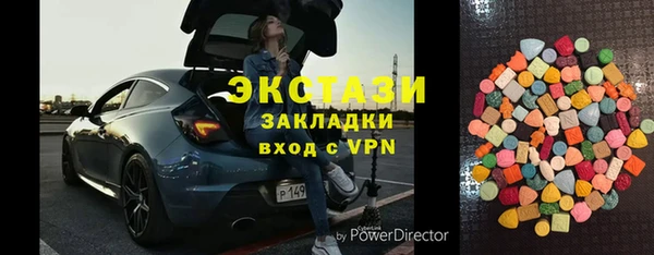ПСИЛОЦИБИНОВЫЕ ГРИБЫ Дмитров