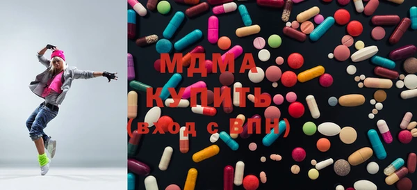ПСИЛОЦИБИНОВЫЕ ГРИБЫ Дмитров