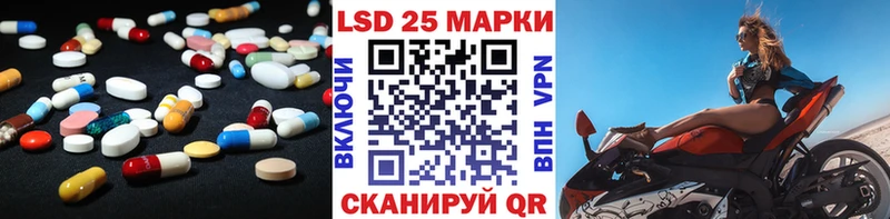 LSD-25 экстази ecstasy  Купить где  Ивдель 