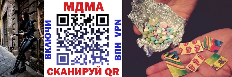Купить закладки  Ивдель  MDMA crystal 