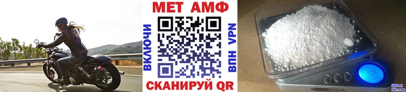 Первитин пудра  Купить  Ивдель 