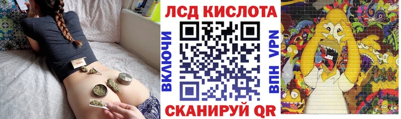 Купить где  Ивдель  Наркотические марки 1,5мг 
