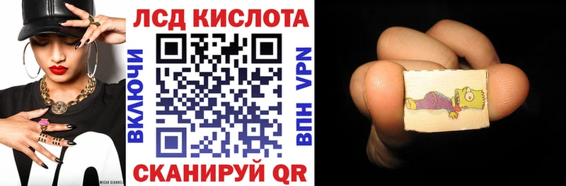 Марки 25I-NBOMe 1500мкг Ивдель