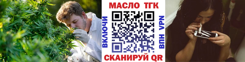 Дистиллят ТГК Wax  Купить где  Ивдель 